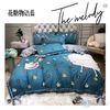 Blanket Wool Fabric Bubble Printing Fabric, Polyester Fiber, Linen Cloth, Bedding, Out of Iraq